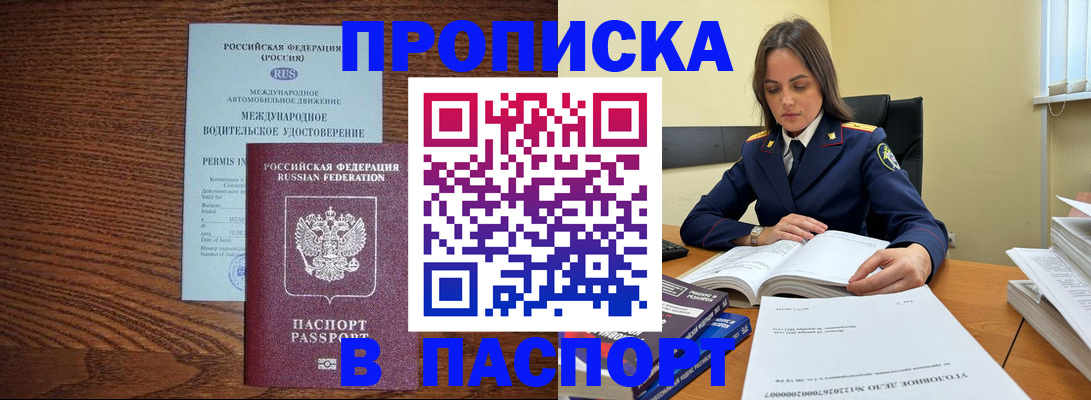 регистрация для дет. сада в Коле