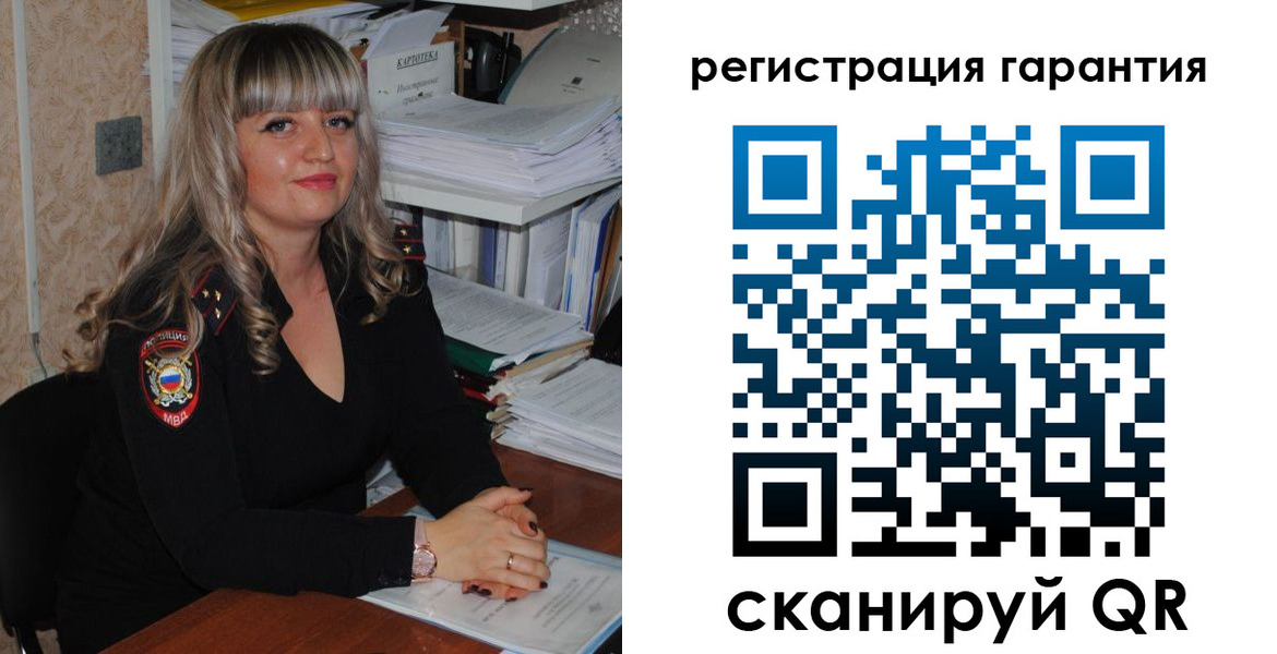 временная регистрация надежно в Коле
